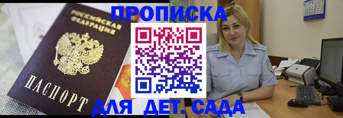 форма 3 в Московской области